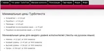 огляд