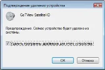 видалення