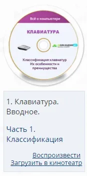 грамотност