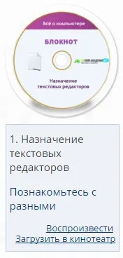 безплатно