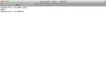Umask у Mac OS X, базові поняття базові