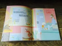 У кози теперкозеня та Мік шукає друга огляд та відгук на книги для малюків теперкозеня