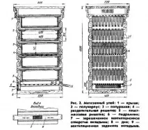 рамка