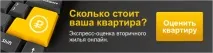 Утеплюємо гараж робимо електричну теплу підлогу своїми руками - PRO Нерухомість теплу