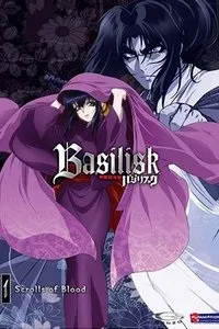 basilisk