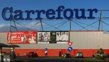 В Алмати закривається гіпермаркет Carrefour гіпермаркет