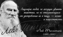Вегетаріанство визнане психічним захворюванням визнане