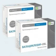 Валацикловір (таблетки) дешеві аналоги та ціни валацикловір