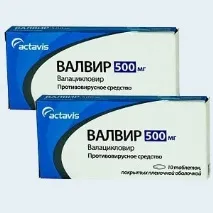 Валацикловір (таблетки) дешеві аналоги та ціни таблетки