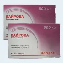 Валацикловір (таблетки) дешеві аналоги та ціни валацикловір