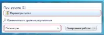 вибираємо