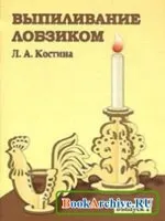 дереву
