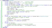 Виведення повідомлень під час роботи таймера у візуальні елементи на формі (з процедури ed) ( повідомлень