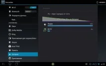 Видоогляд планшета AcerIconia Tab A701, тестування, аналіз та технічні характеристики з фото видоогляд