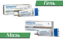 Віферон гель чи мазь гель