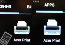 Видоогляд планшета AcerIconia Tab A701, тестування, аналіз та технічні характеристики з фото видоогляд