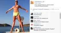 Волочкова вразила ІДЕАЛЬНОЮ ФІГУРОЮ! вразила