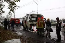 зіткнулися