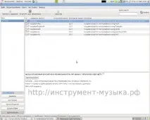 В linux tuxguitar немає звуку - Записки вчителя музики звуку