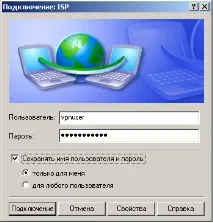 VPN клієнт - Частина 1 Windows XP - » windows
