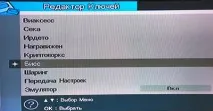 Введення biss ключів Openbox F300 ключів