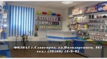 Доросле взуття - Барнаульська - Філія ФГУП Московське протезно-ортопедичне підприємство Мінпраці філія