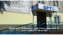 Доросле взуття - Барнаульська - Філія ФГУП Московське протезно-ортопедичне підприємство Мінпраці взуття