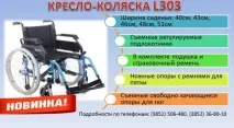 Доросле взуття - Барнаульська - Філія ФГУП Московське протезно-ортопедичне підприємство Мінпраці доросле