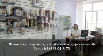 Доросле взуття - Барнаульська - Філія ФГУП Московське протезно-ортопедичне підприємство Мінпраці барнаульська