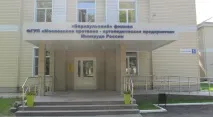 Доросле взуття - Барнаульська - Філія ФГУП Московське протезно-ортопедичне підприємство Мінпраці філія