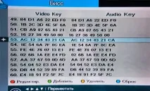 Введення biss ключів Openbox F300 biss