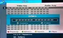 Введення biss ключів Openbox F300 openbox