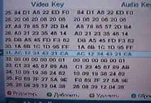 Введення biss ключів Openbox F300 openbox