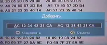 Введення biss ключів Openbox F300 ключів