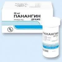 Аторвастатин показання та інструкція із застосування, ціна, аналоги, відгуки аналоги