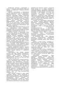 Антисептична паста з нативних лікарських рослин для лікування хронічного тонзиліту нативних