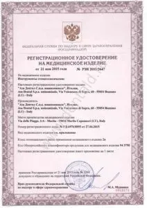Артикулятор з лицьовою дугою ASA Dental 5033 лицьовою