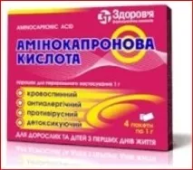 Амінокапронова кислота - інструкція, застосування, протипоказання, Всі хвороби застосування