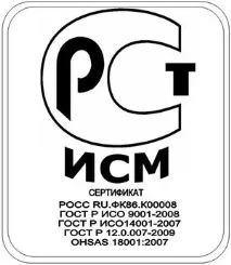 АУ Радянська районна лікарня Політика в галузі якості радянська