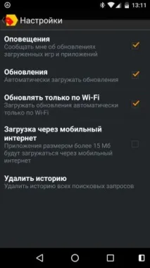 Android без Google навіщо видаляти штатні сервіси та чим їх замінити google