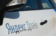 запустив