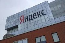 похвилинної