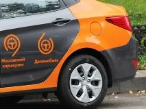 агрегатор