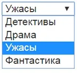 YII2 dropdownlist (випадаючий список), web-sprints yii2
