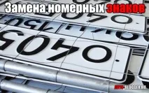 знаків