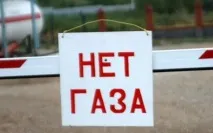 За що можуть відключити газ у будинку чи квартирі обладнання