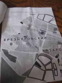 Заручники» «Партнер-Інвесту» цьому