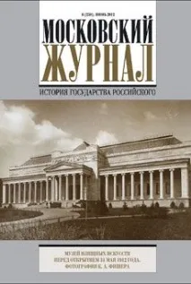 солдат
