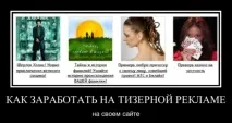 Заробіток у мережі, 15 кращих способів кращих