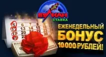 Заробіток в інтернеті перші гроші за допомогою ставок на спорт заробіток